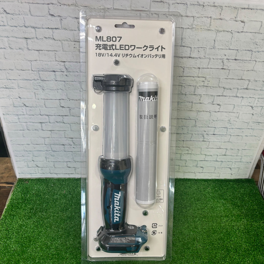 マキタ/makita コードレスワークライト ML807【町田店】