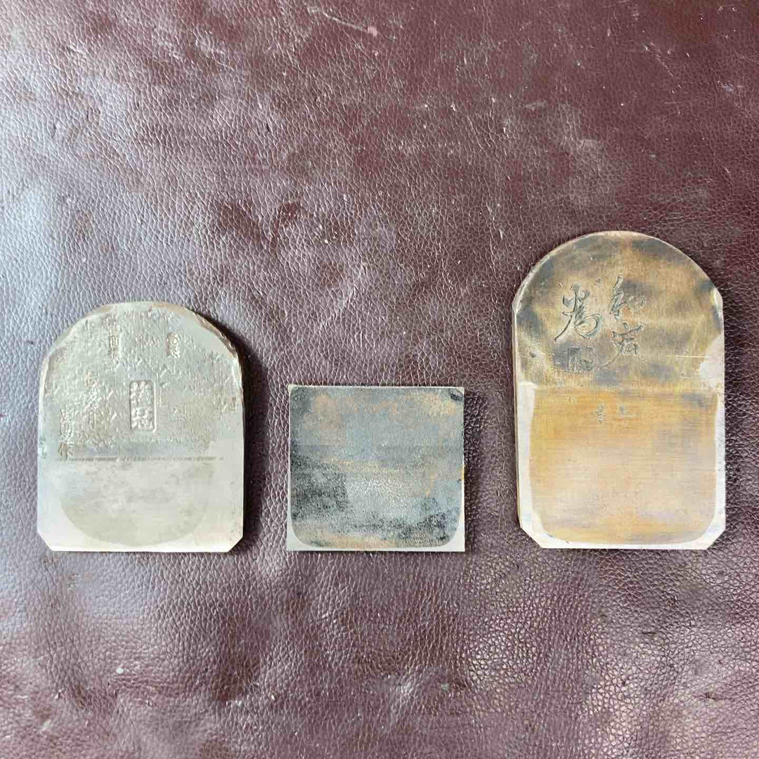 【中古品】鉋(かんな) 刃のみ 和宏 為・梅冠【東大和店】