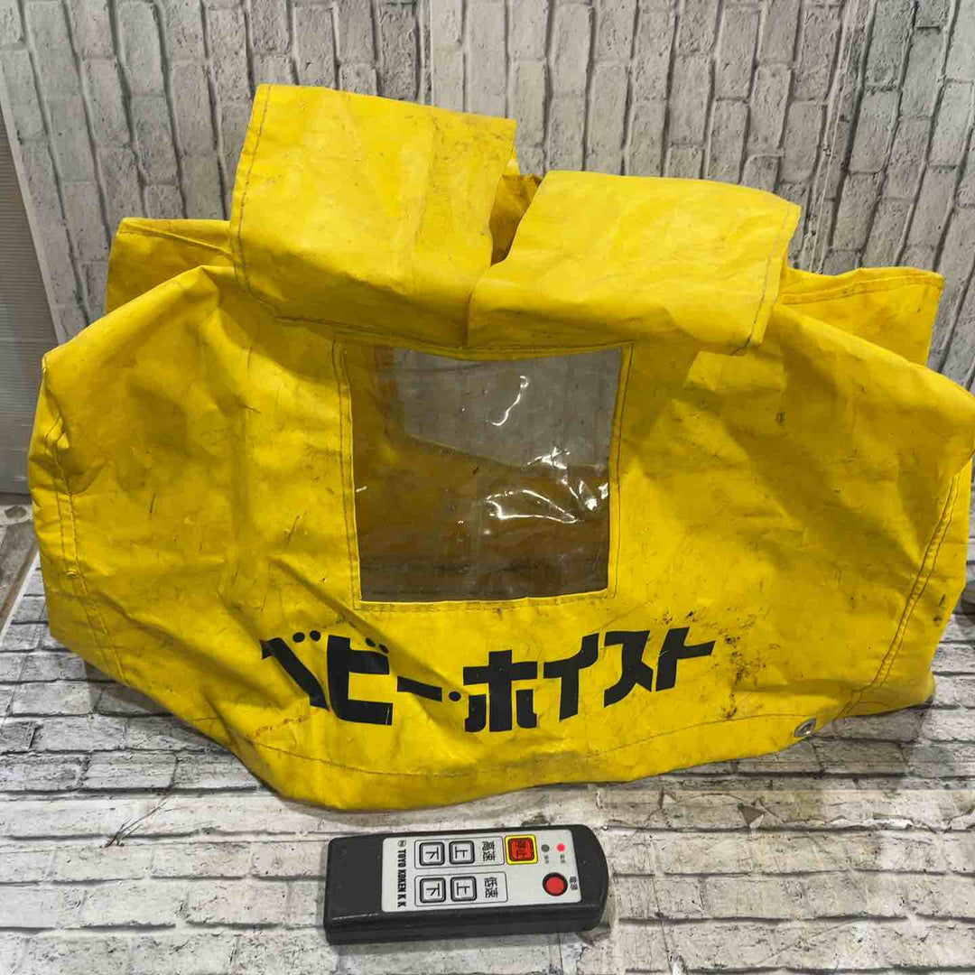 ◇トーヨーコーケン(TKK) 無線式ベビーホイスト 100kg 50m BH-N950R ウインチ【川口店】