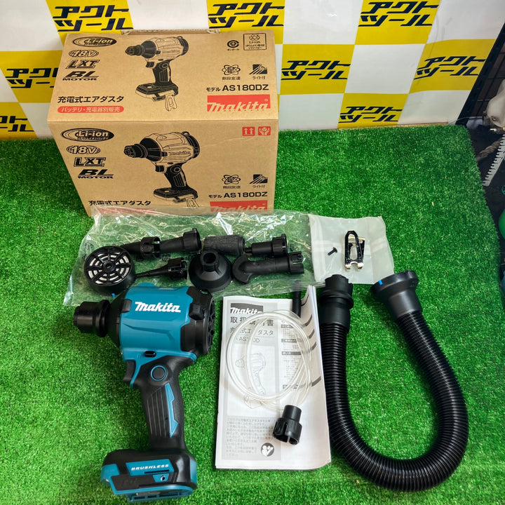 ★マキタ(makita) コードレスエアダスタ AS180DZ【越谷店】