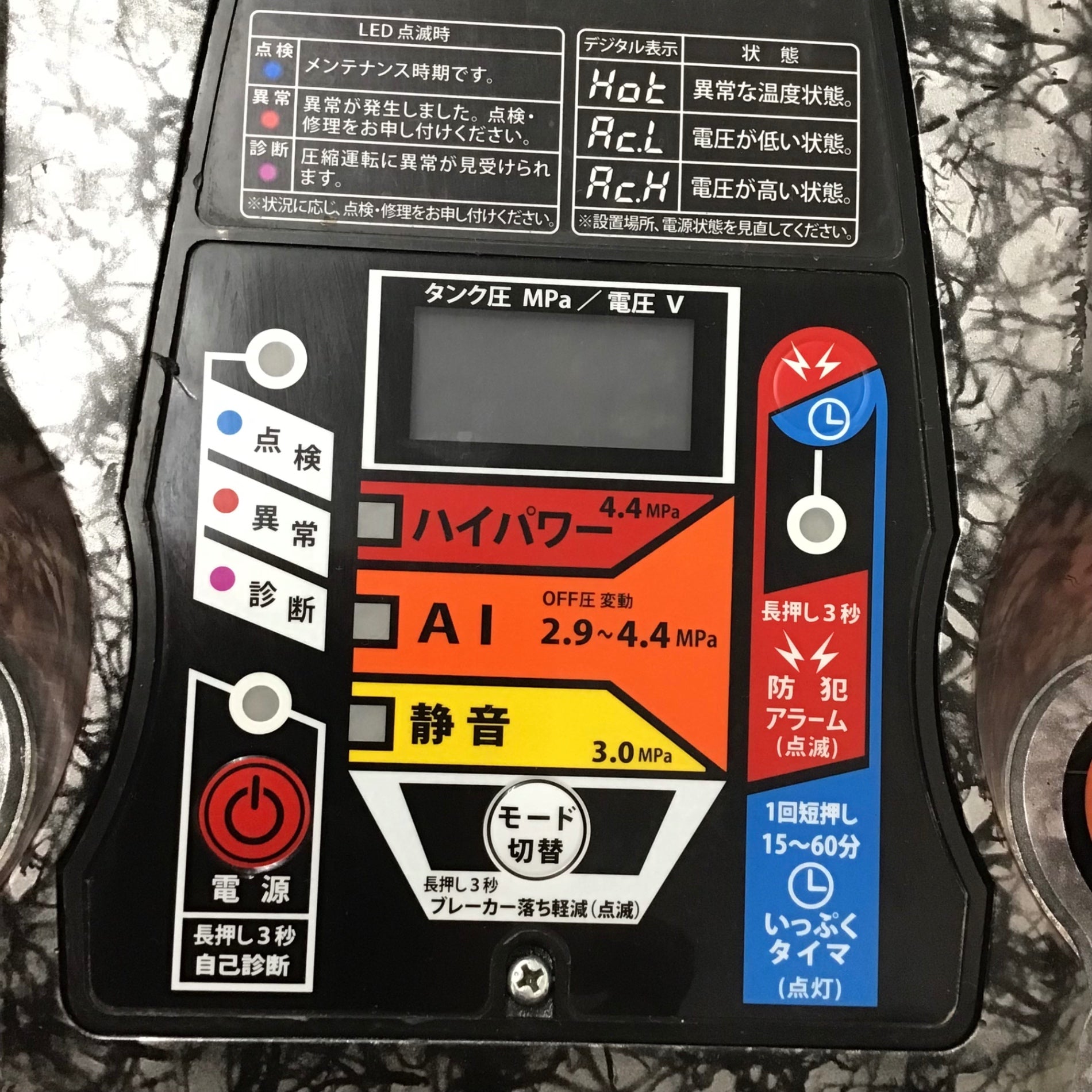 中古品】 マックス/MAX エアコンプレッサー AK-HL1270E2 ガイア
