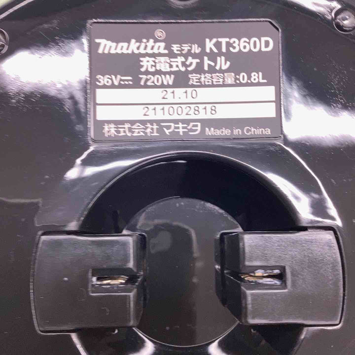 ☆マキタ(makita) コードレスケトル KT360DZW【越谷店】