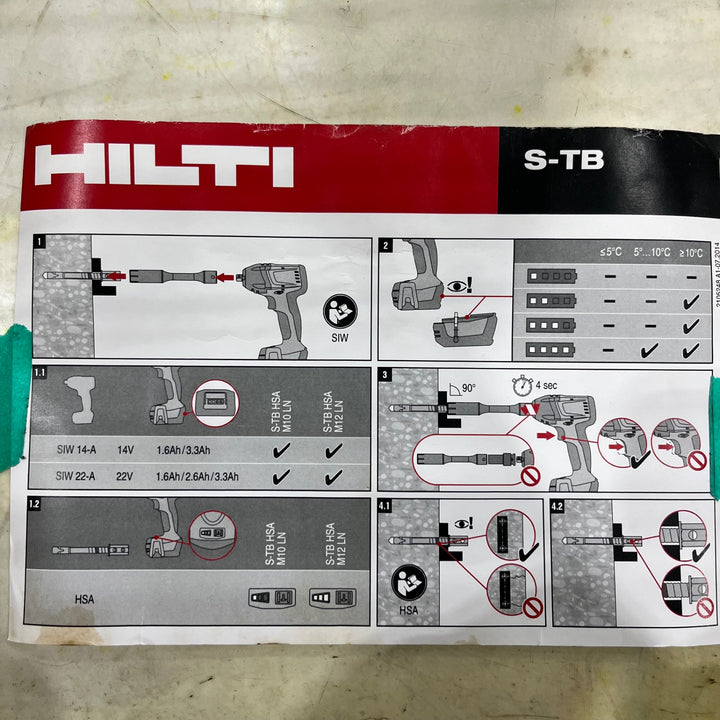 ヒルティ(HILTI) トルクバー S-TB HSA M10 LN【川口店】