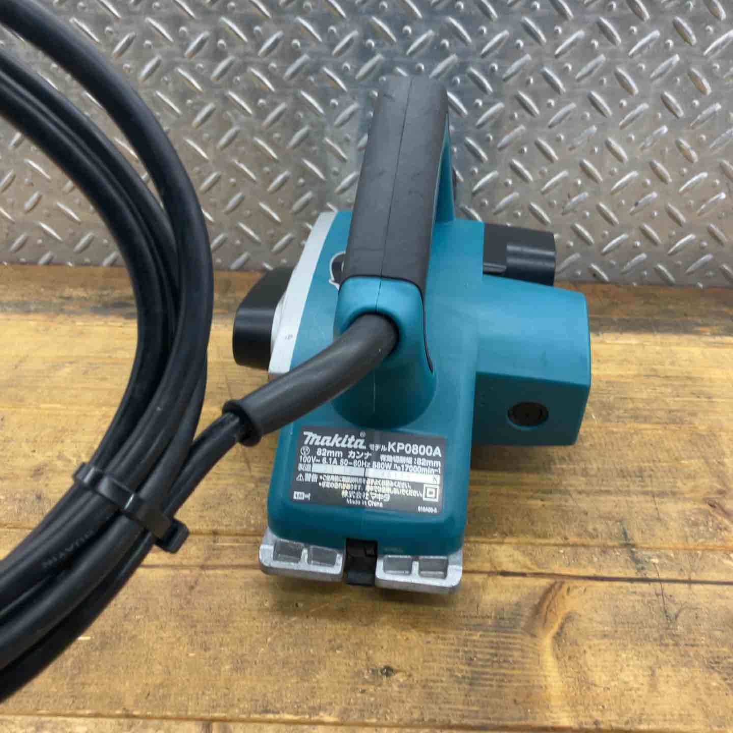 ☆マキタ(makita) 電気カンナ KP0800ASP 替刃式【所沢店】 – アクト