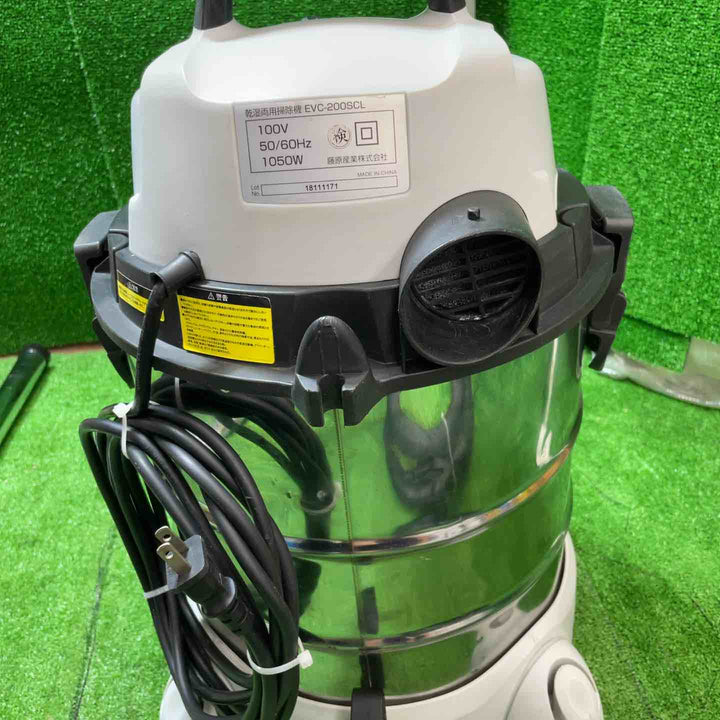 藤原産業 E-Value 乾湿両用掃除機 20L EVC-200SCL【桶川店】