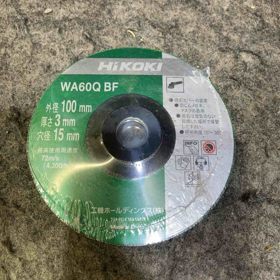 ハイコーキ(HIKOKI ※旧:日立工機) 100mmコードレスディスクグラインダ G3610DC(2XPZ)【桶川店】