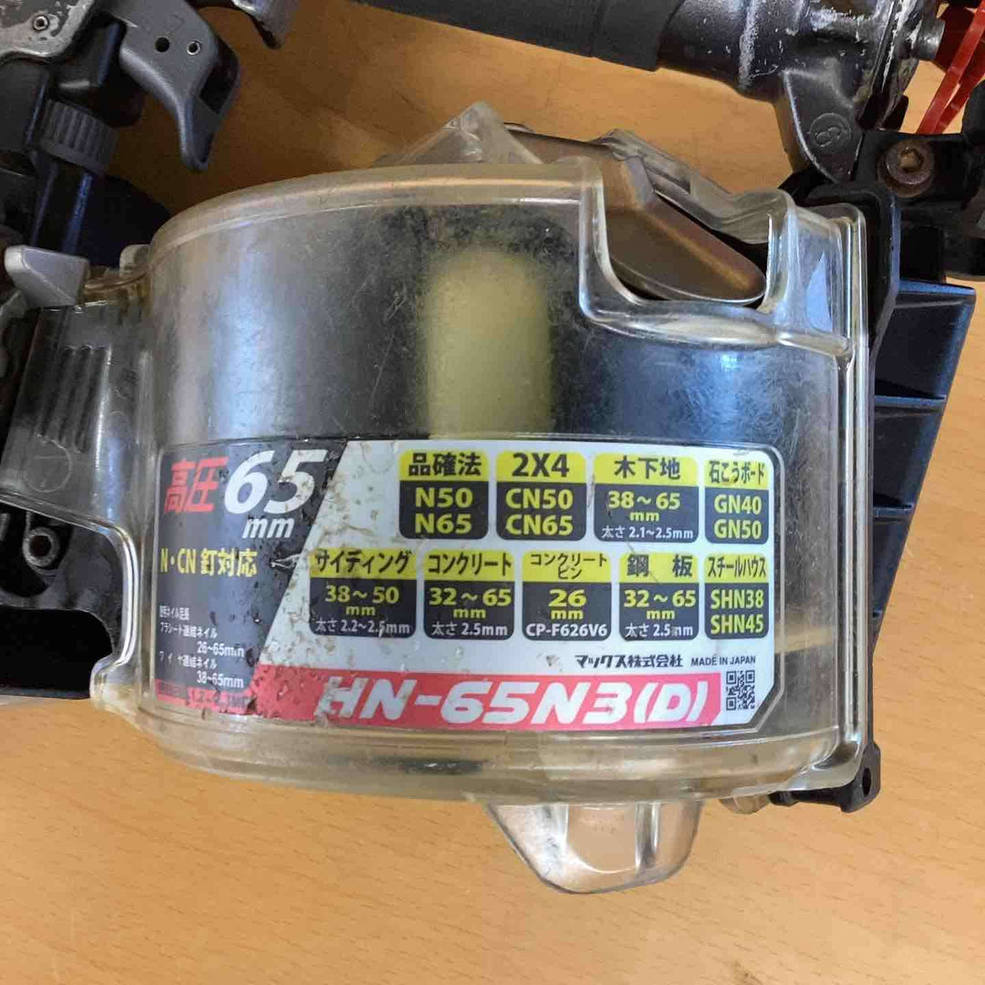 ★マックス(MAX) 高圧エア釘打ち機 HN-65N3(D)-G【越谷店】