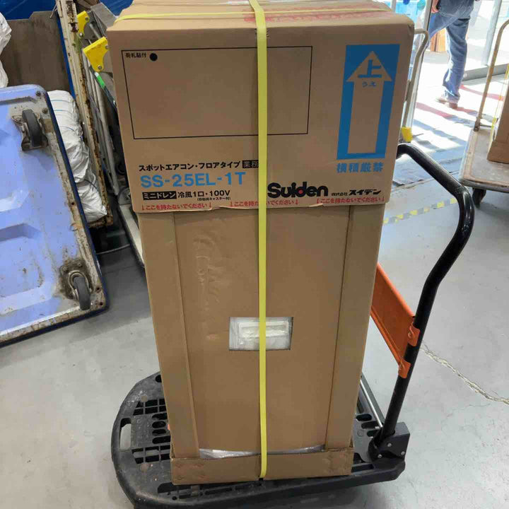 【店頭受取り限定】スイデン(Suiden) スポットエアコン【環境型】1口 首振りなし 単相100Ｖ SS-25EL-1T【川口店】