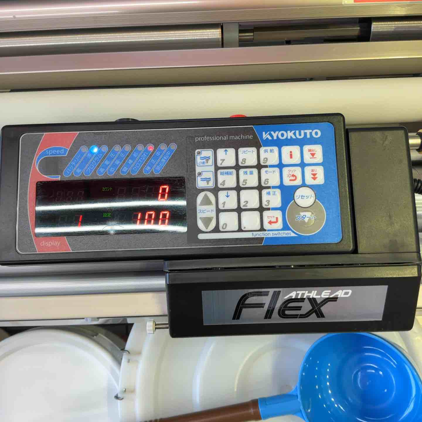極東アスリードフレックス 極東産機 自動壁紙糊付 ATHLEADクロス 糊付機 アスリード フレックス