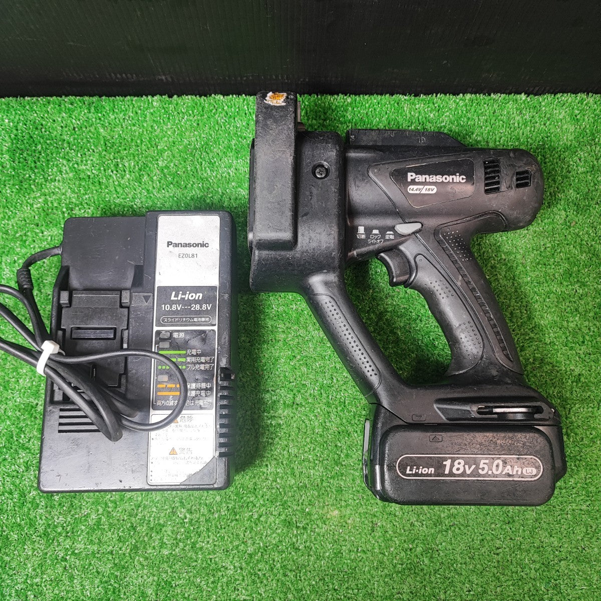 ☆パナソニック(Panasonic) コードレス全ネジカッター EZ4540X-B