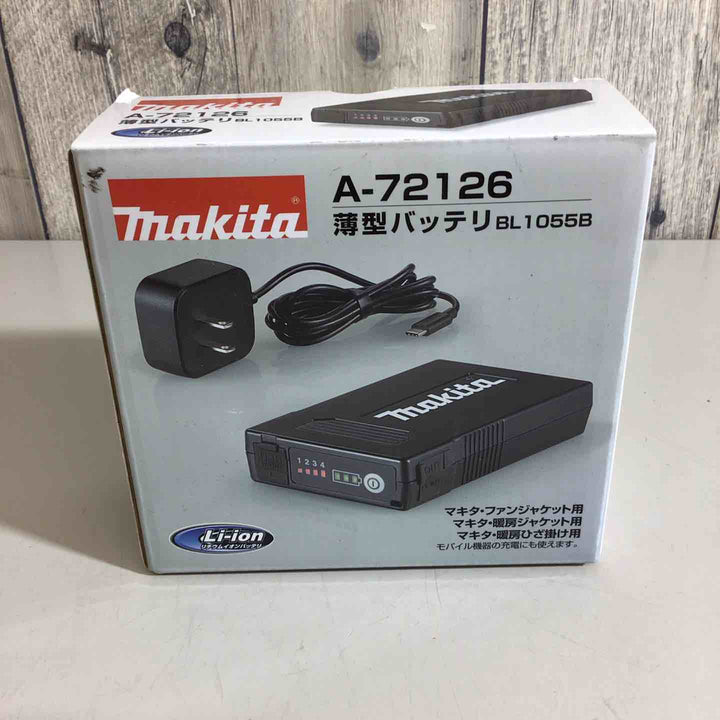 ◇マキタ(makita) 充電式ファンジャケット/暖房シリーズ用バッテリ BL1055B A-72126【戸田店】