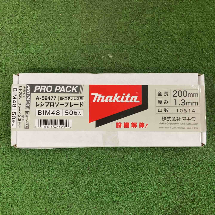 マキタ(makita) レシプロソーブレード BIM48 50枚入 200mm A-59477【町田店】