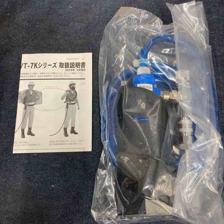 重松製作所 シゲマツ 個人用冷却器 クーレット VT7K2T【八潮店】