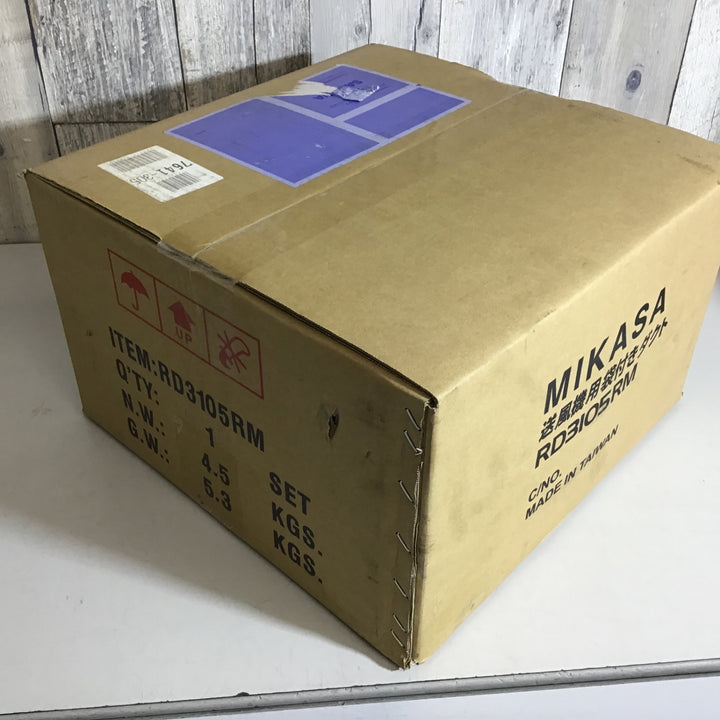 【未使用品 未開封】MIKASA ミカサ 送風機用袋付ダクト RD3105RD ②【戸田店】