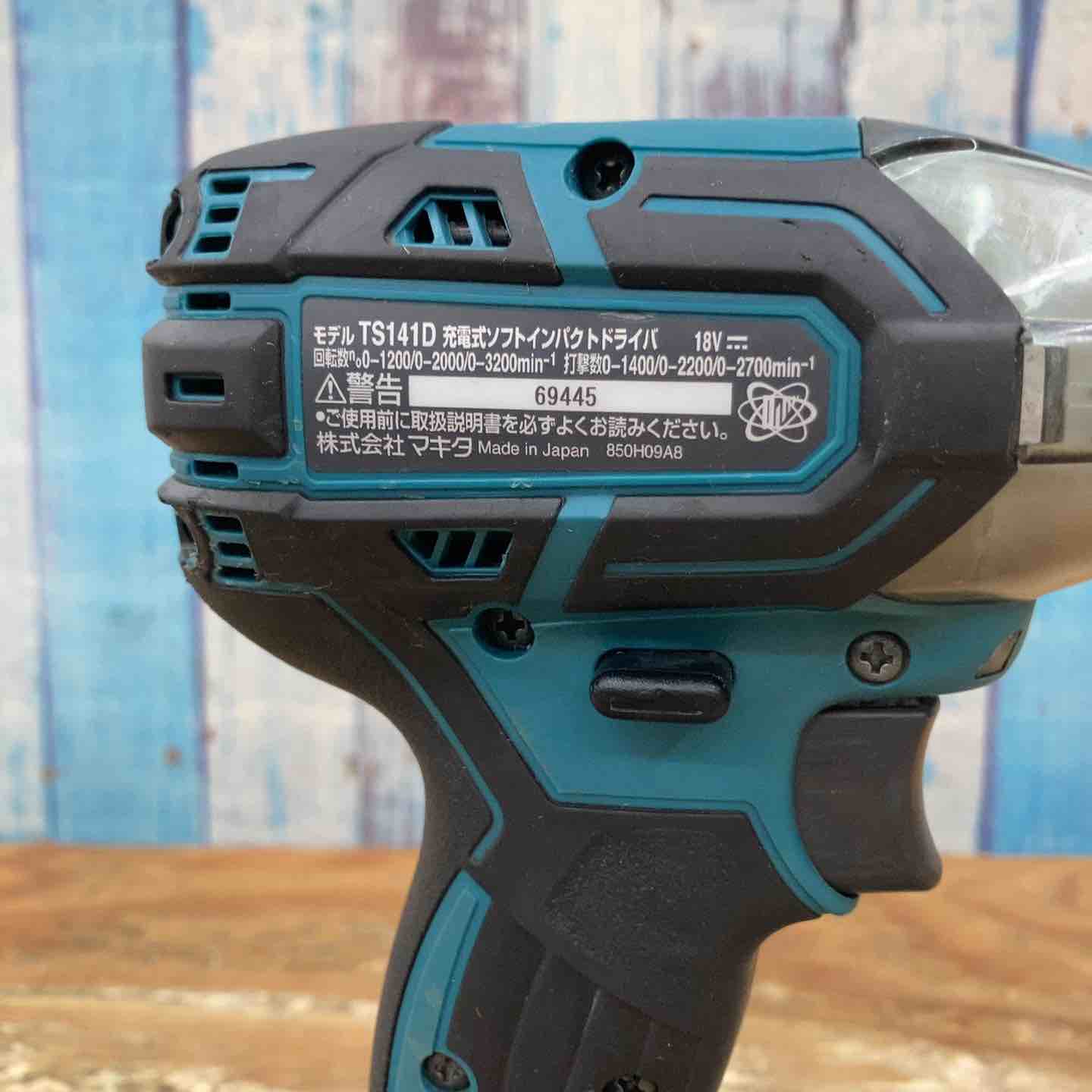 中古未使用品 マキタ 充電式ソフトインパクトドライバー 