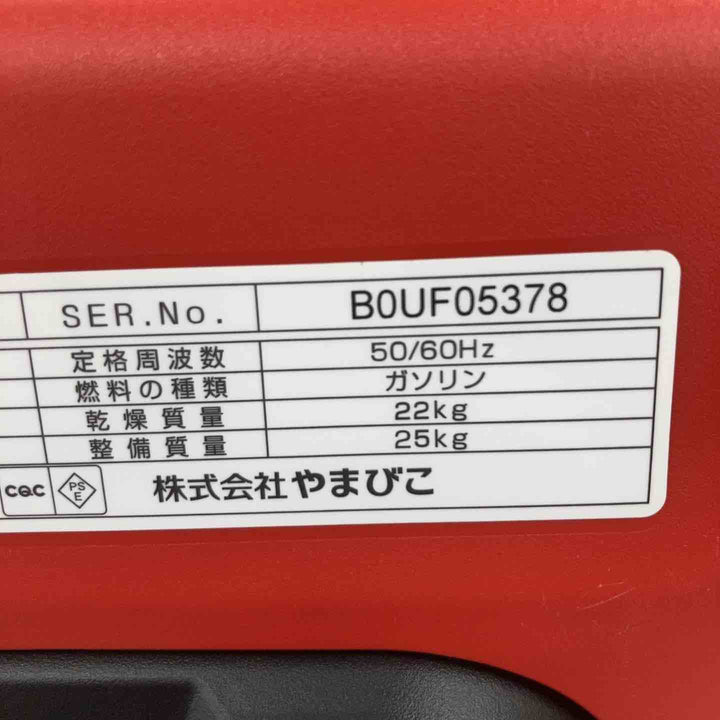 新ダイワ　エンジン発電機　IEG1601ME【川崎店】