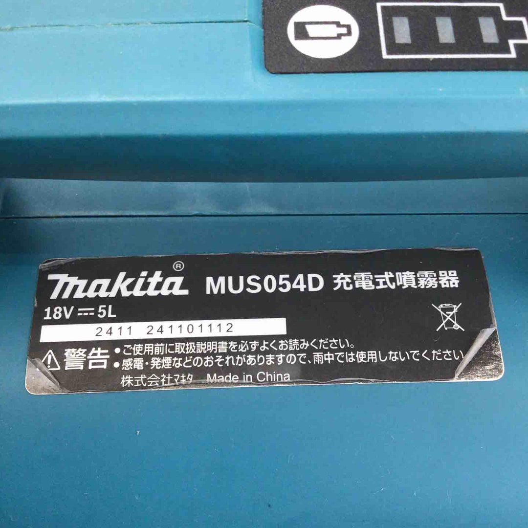 【中古品】 マキタ/makita 18V充電式噴霧器 MUS054DSF 【鴻巣店】