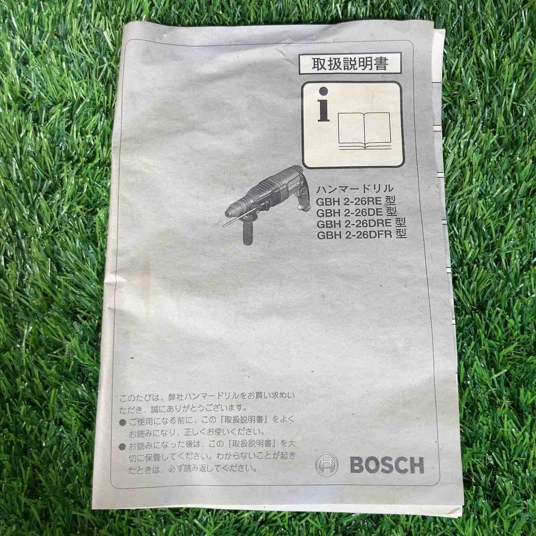 ★ボッシュ(BOSCH) ハンマドリル GBH2-26RE SDSプラス【戸田店】