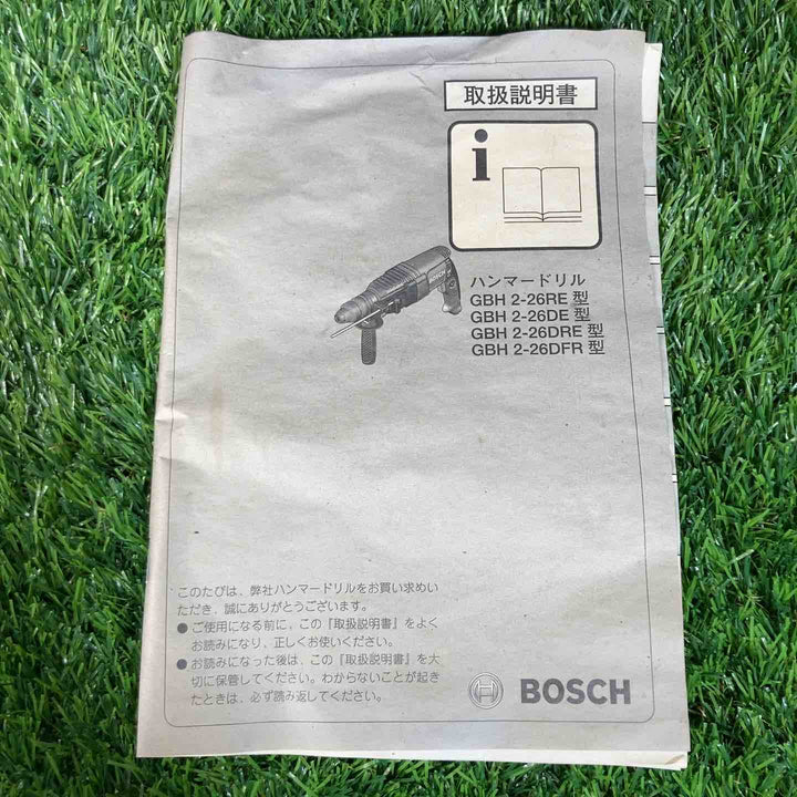 ★ボッシュ(BOSCH) ハンマドリル GBH2-26RE SDSプラス【戸田店】