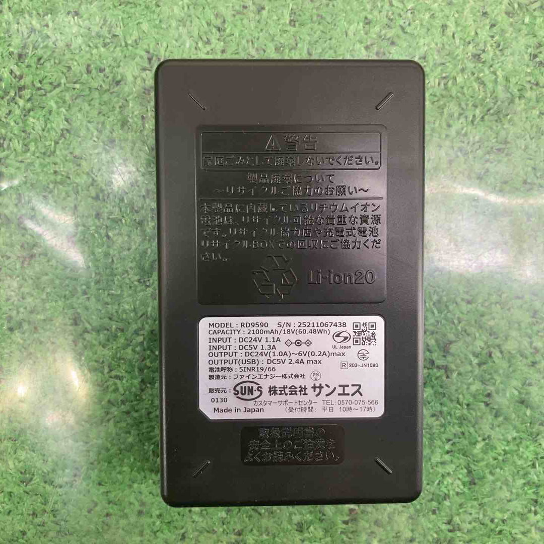 空調風神服 RD9590PJ 24V仕様 リチウムイオンバッテリーセット 日本製 2025年モデル VOLTCOOL対応【町田店】