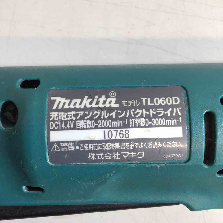 ☆マキタ(makita) コードレスアングルインパクトドライバ TL060DZ【戸田店】