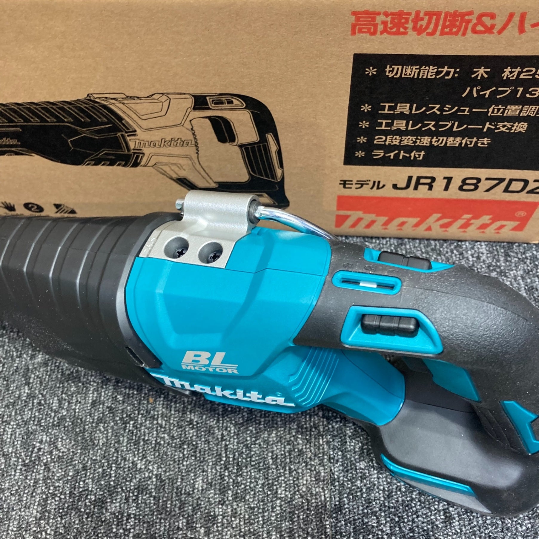 ☆マキタ(makita) コードレスレシプロソー JR187DZ【町田店】 – アクト