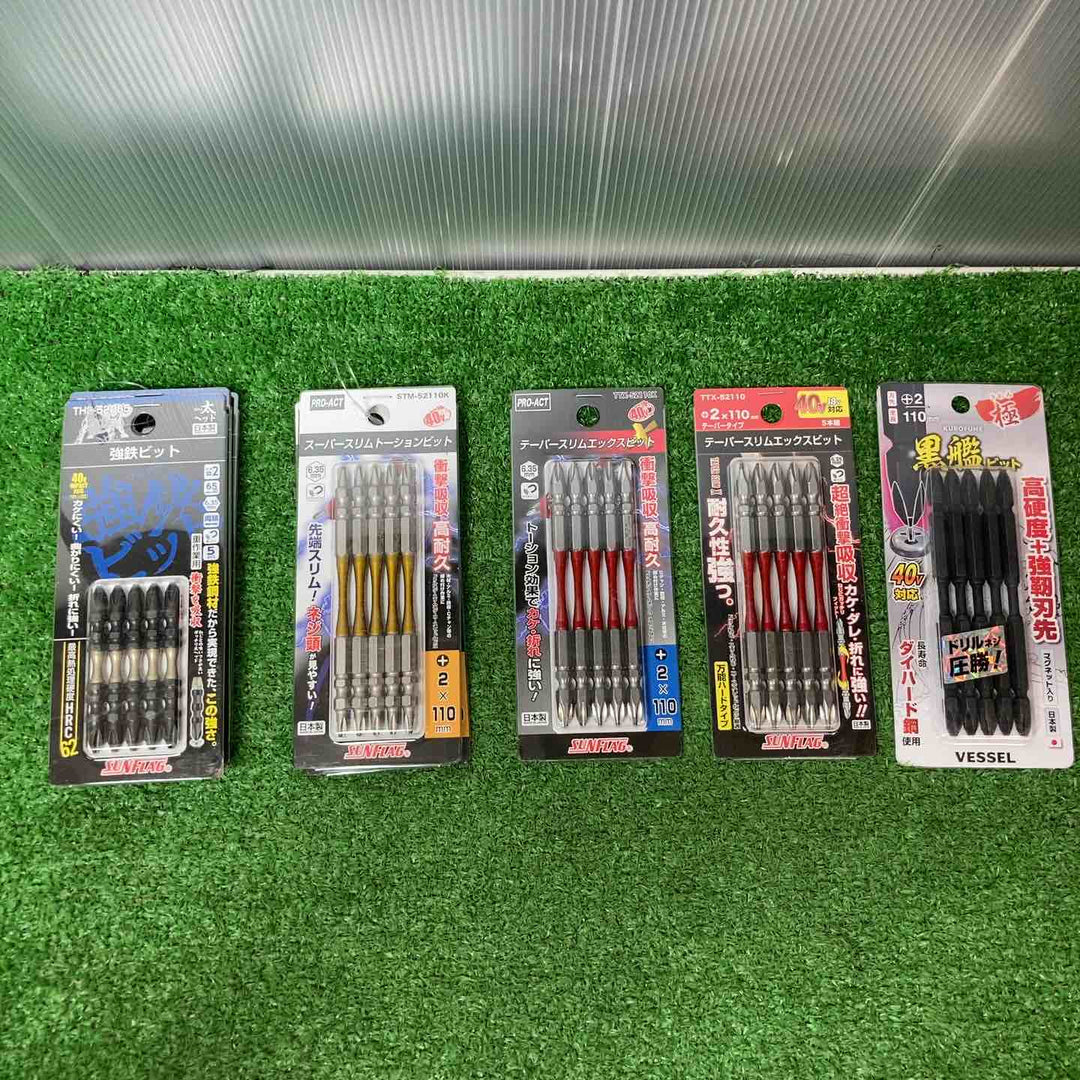 【未使用品(未開封)】インパクトビット5本入り×70個(計350本)まとめ売り！ 龍神/VESSEL ベッセル/ANEX アネックス等　【岩槻店】