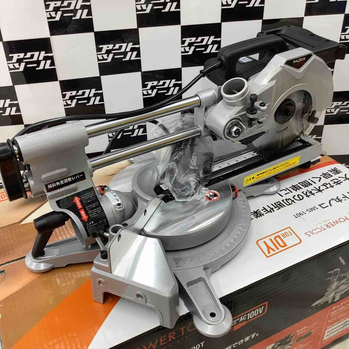 ◇パオック(PAOCK) 190mmスライド丸ノコ SMS-190T【越谷店】