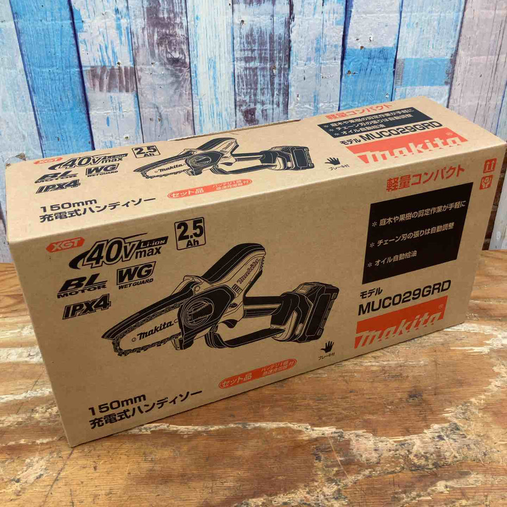 まきこ！ 未使用品】☆マキタ makita コードレスチェンソー MUC029GRD 150mm 40V