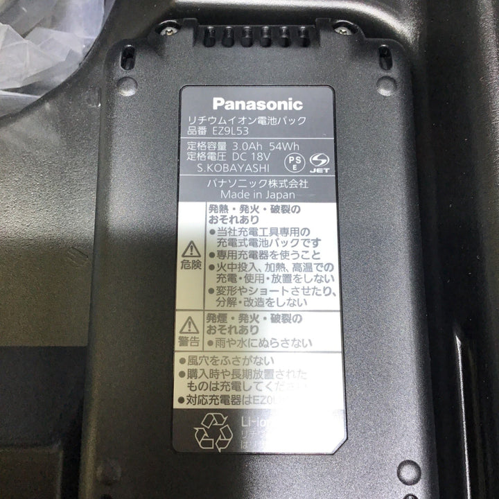 ★パナソニック(Panasonic) コードレスバンドソー EZ45A5PN2G-B【越谷店】