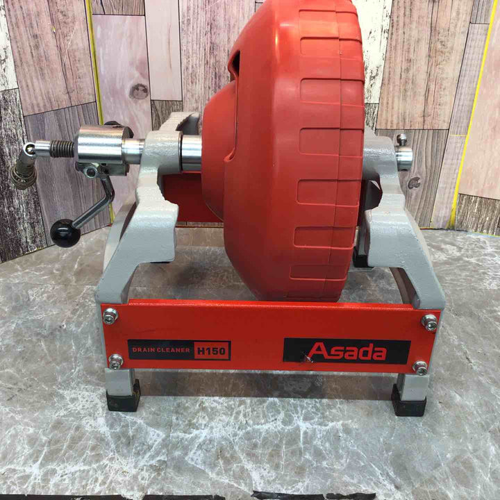 アサダ ドレンクリーナー H-150【八潮店】
