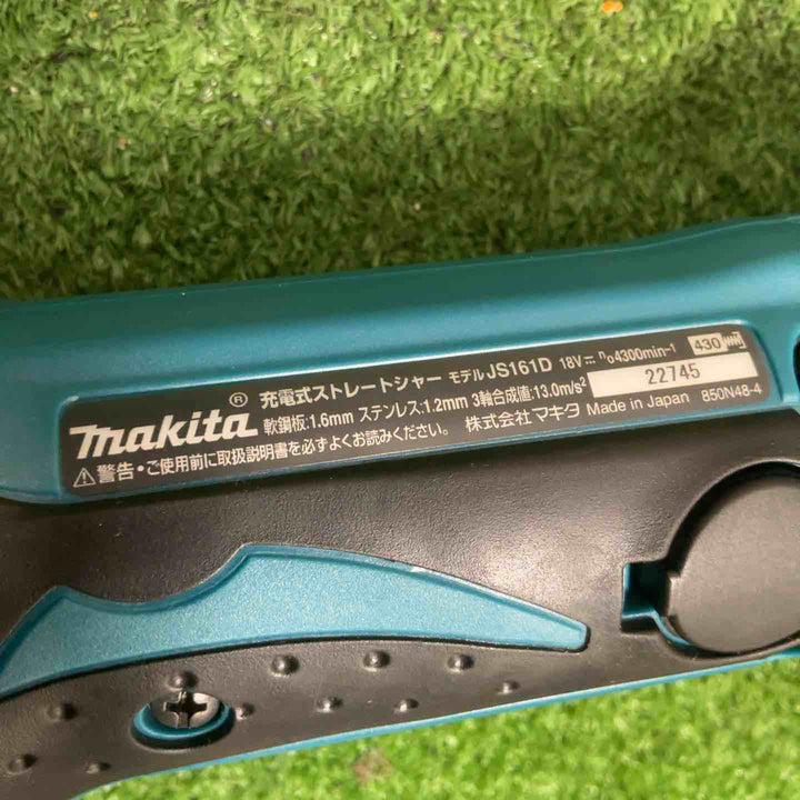 ☆マキタ(makita) コードレスストレートシャー JS161DZ【草加店】