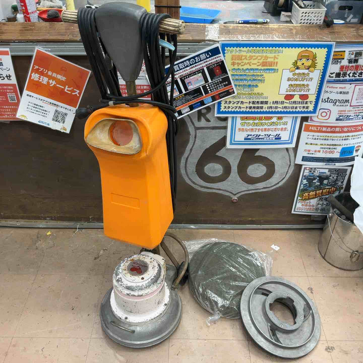【店頭受取り限定】◇アマノ武蔵 12インチカーペット用ポリッシャー CMP-120E【草加店】