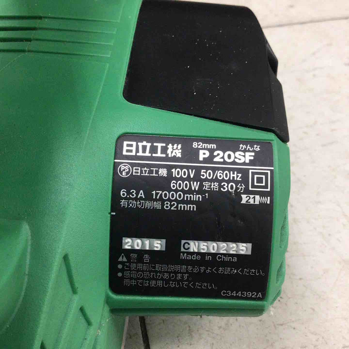 【中古品】 ハイコーキ/HIKOKI  かんな P20SF(SC) 替刃式 電気カンナ 【鴻巣店】