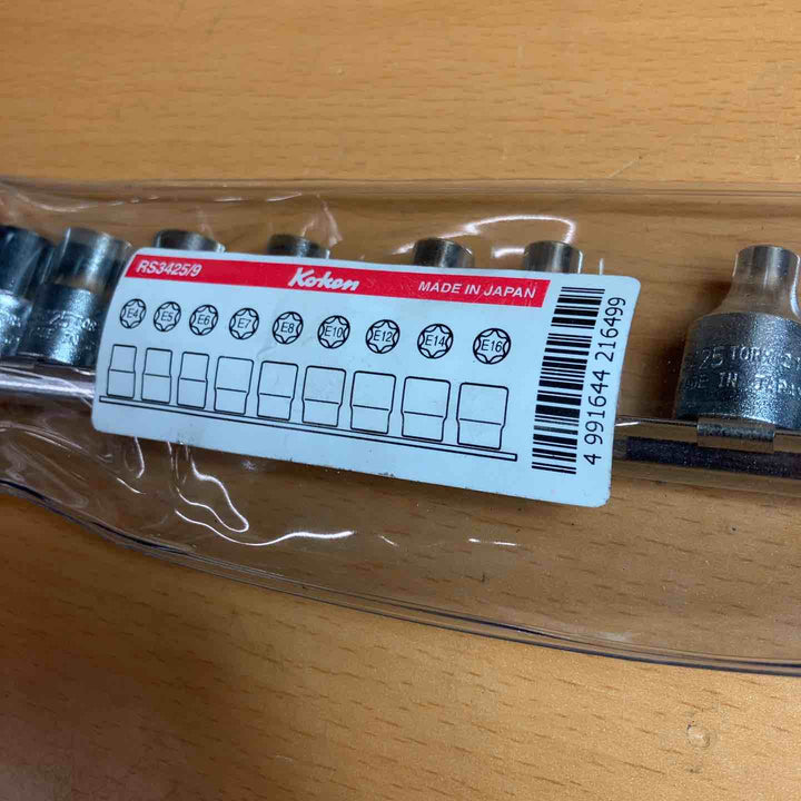コーケン 3/8(9.5)sq *E型トルクス ソケット セット 9点 *Ko-ken RS3425/9　【越谷店】