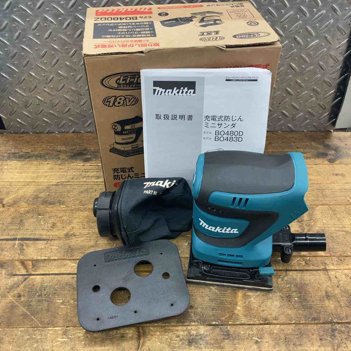 ★マキタ(makita) コードレス防じんミニサンダ BO480DZ【所沢店】