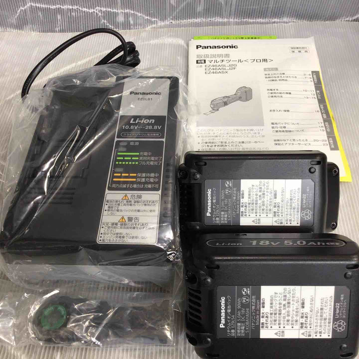 ★パナソニック(Panasonic) コードレスマルチツール EZ46A5LJ2G-B【草加店】