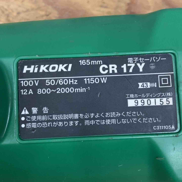 〇ハイコーキ(HIKOKI ※旧:日立工機)  電子パイプソー CR17Y【柏店】