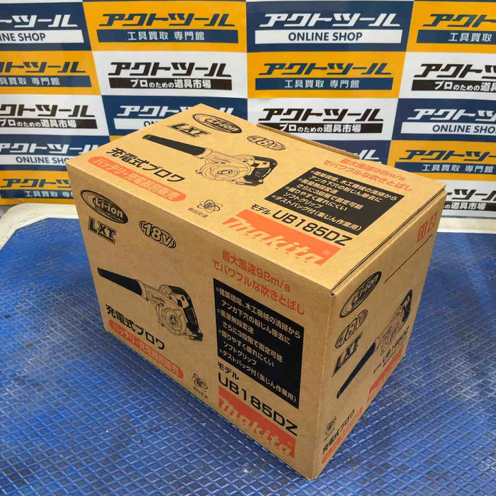 ★マキタ(makita) コードレスブロワ UB185DZ【草加店】