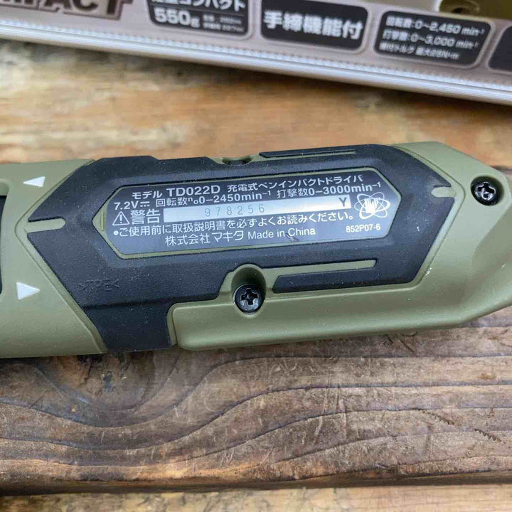 【未使用品】★マキタ(makita) コードレスペンインパクトドライバー TD022DSHXO 7.2V フルセット【柏店】