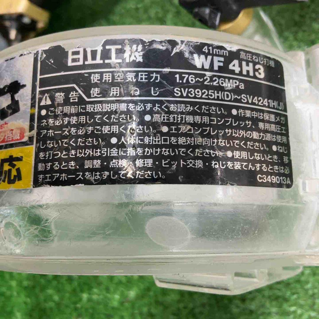 ★ハイコーキ(HIKOKI ※旧:日立工機) 高圧エアネジ打ち機 WF4H3【草加店】