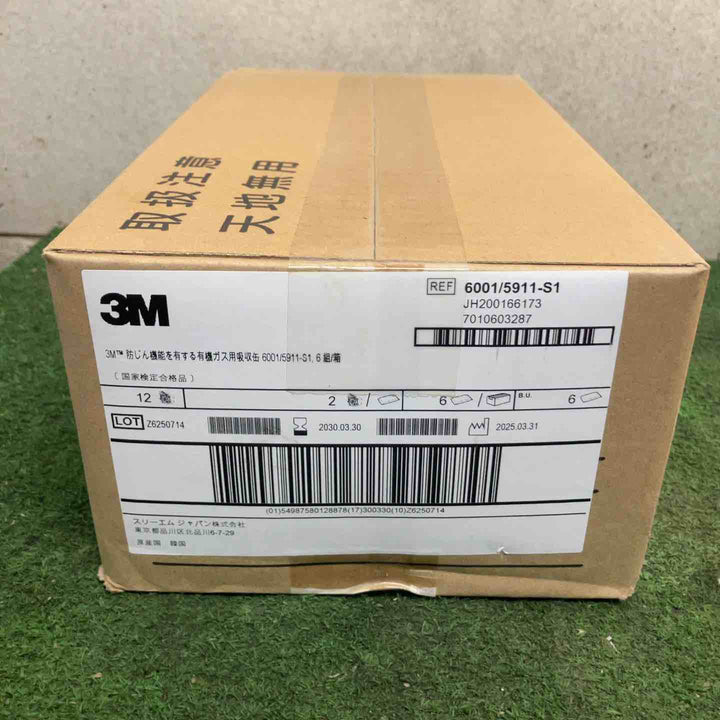 3M 吸収缶 デュアルタイプ 有機ガス用 6001/5911-S1 1箱 6セット入り【町田店】