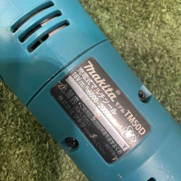 ◇マキタ(makita) コードレスマルチツール TM50DZ 18V 動作確認済【川口店】