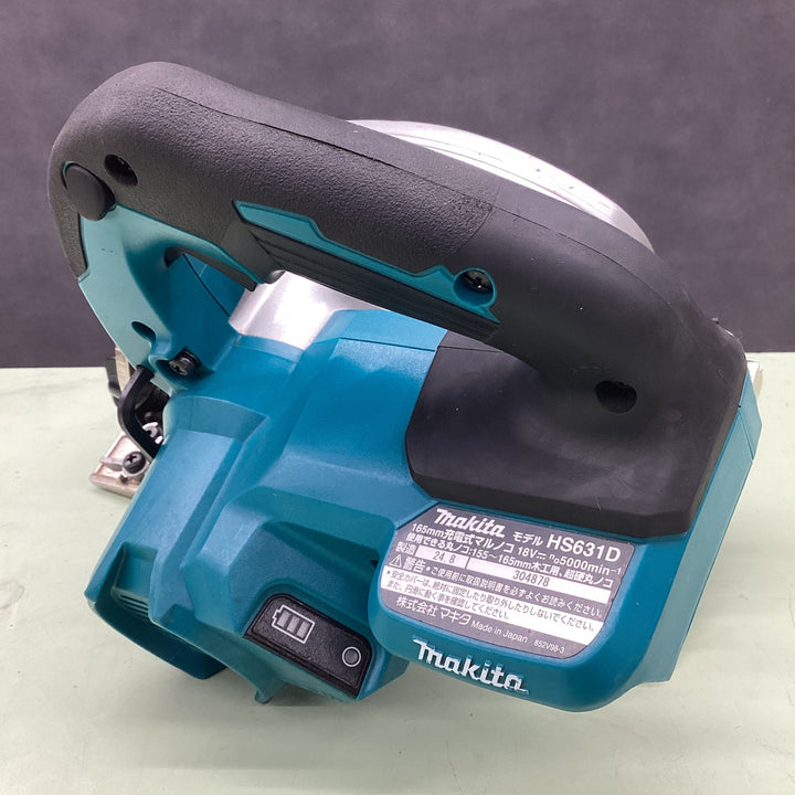 ★マキタ(makita) コードレス丸のこ HS631DZ【越谷店】