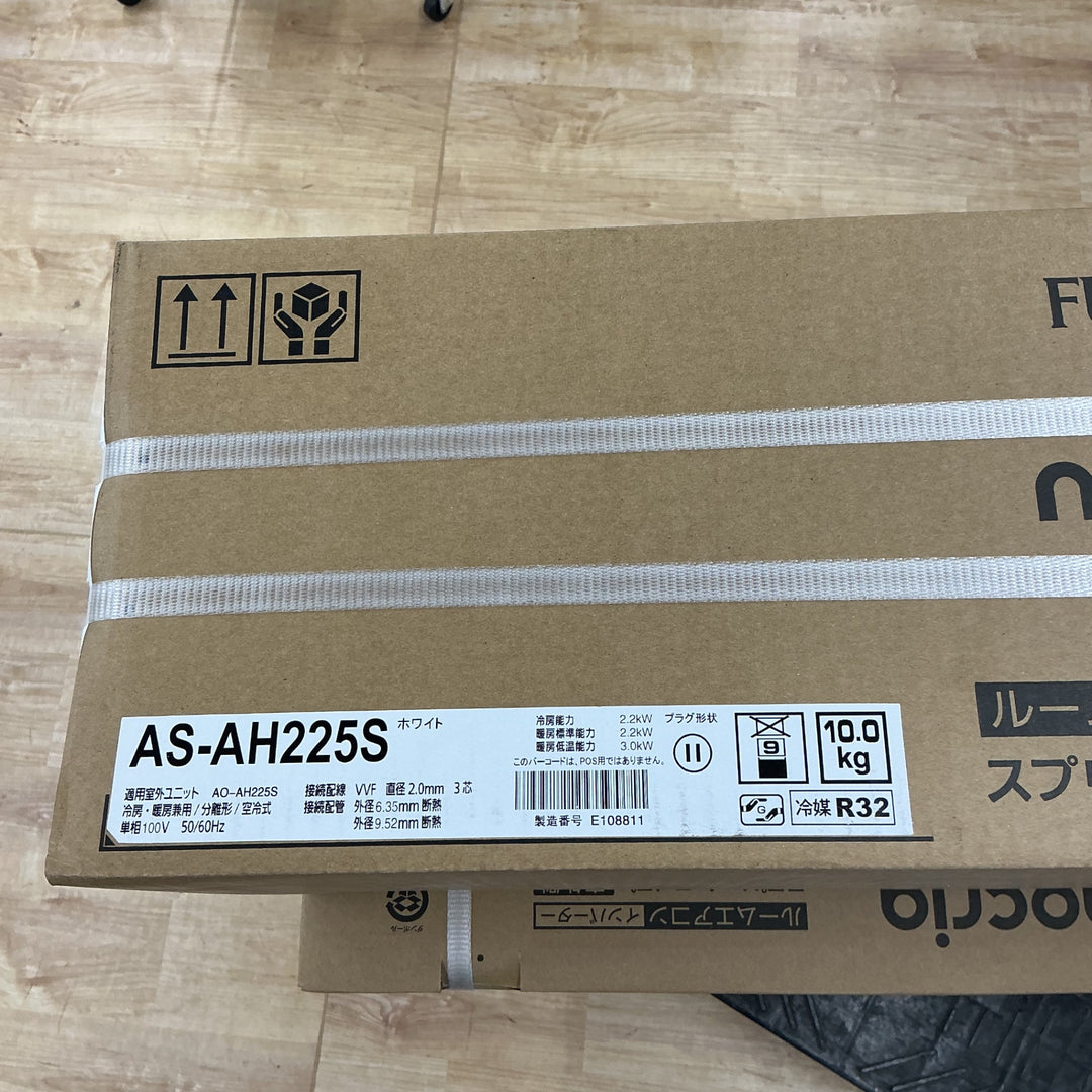 【店頭受取り限定】富士通 ルームエアコン ノクリア AHシリーズ 2025年モデル 6畳用 AS-AH225S-W+AO-AH225S 【電材館越谷店】