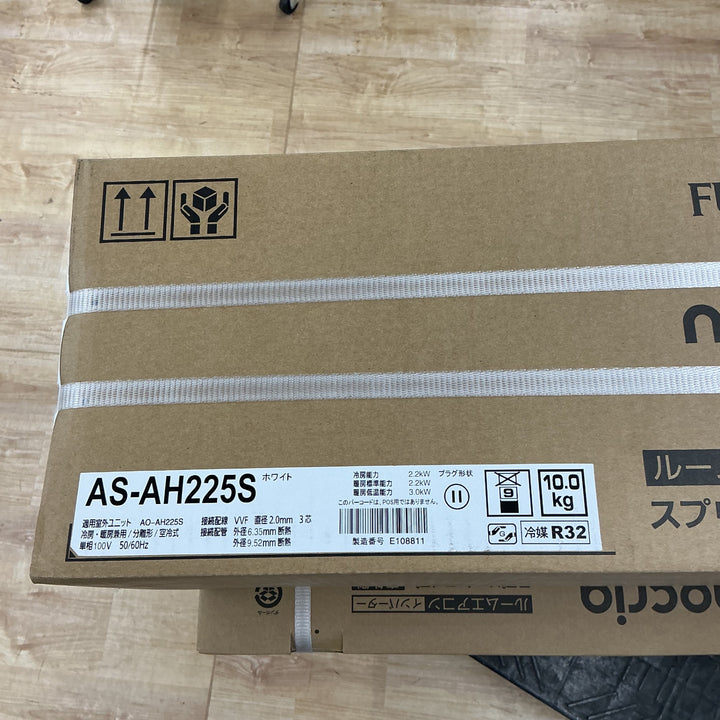 【店頭受取り限定】富士通 ルームエアコン ノクリア AHシリーズ 2025年モデル 6畳用 AS-AH225S-W+AO-AH225S 【電材館越谷店】