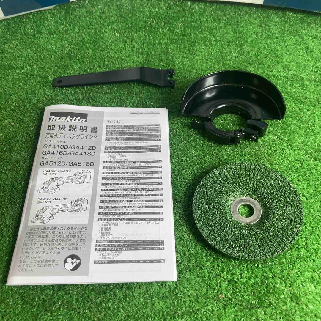 ★マキタ(makita) 100mmコードレスディスクグラインダ GA412DZ【草加店】