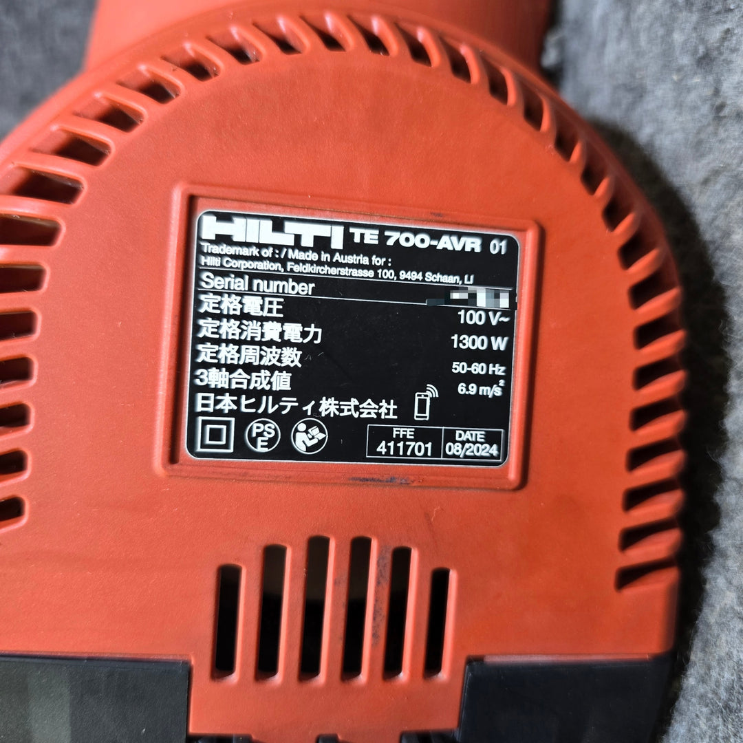 【中古品】ヒルティ(HILTI) 電動ハンマ TE700-AVR【桶川店】