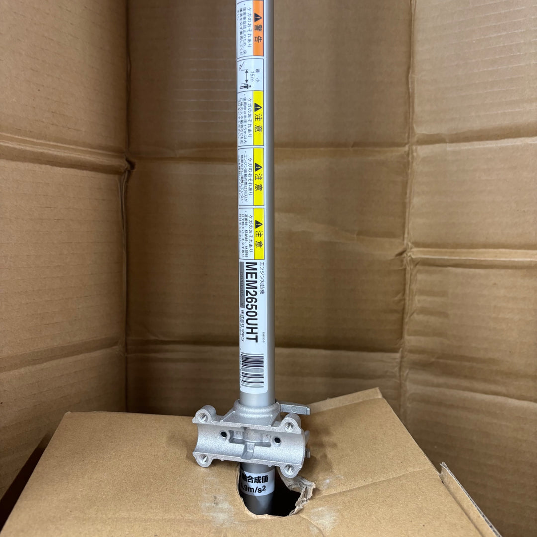 【店頭受取り限定】マキタ エンジン刈払機 MEM2650UHT【電材館越谷店】
