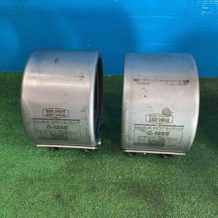 【中古品】ショーボンド SHO-BOND ストラブカップリング 計13個セット G-125E G-100E G-80E G-50E まとめ売り♪【岩槻店】